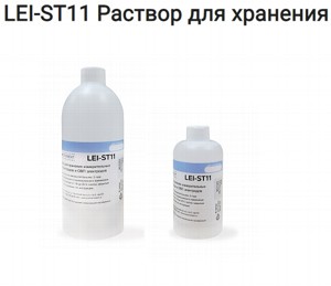 ������� ��� �������� ���������� pH � ��� LEI-ST11 250 ��